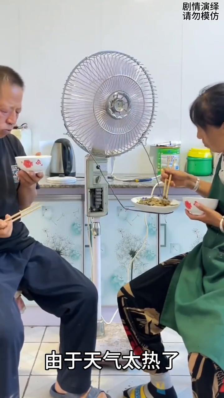 夫妻两个巧妙用电风扇转着来吃饭，这一幕真的太搞笑了。
中午吃饭时间到了，由于天气