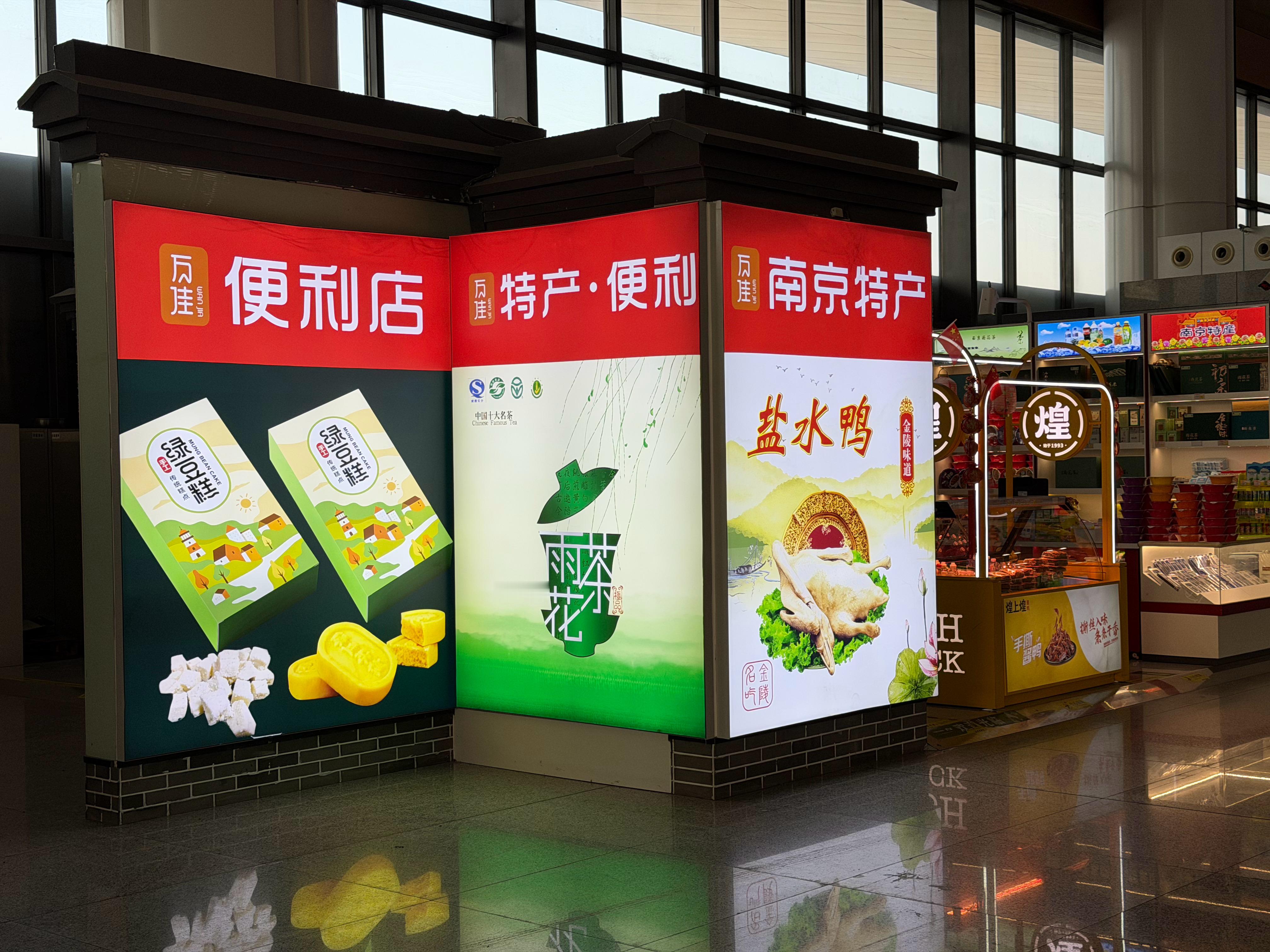 从出差地回老家，既没有航班也没有火车直达，无奈买了中转高铁，早上4点半就爬起来洗