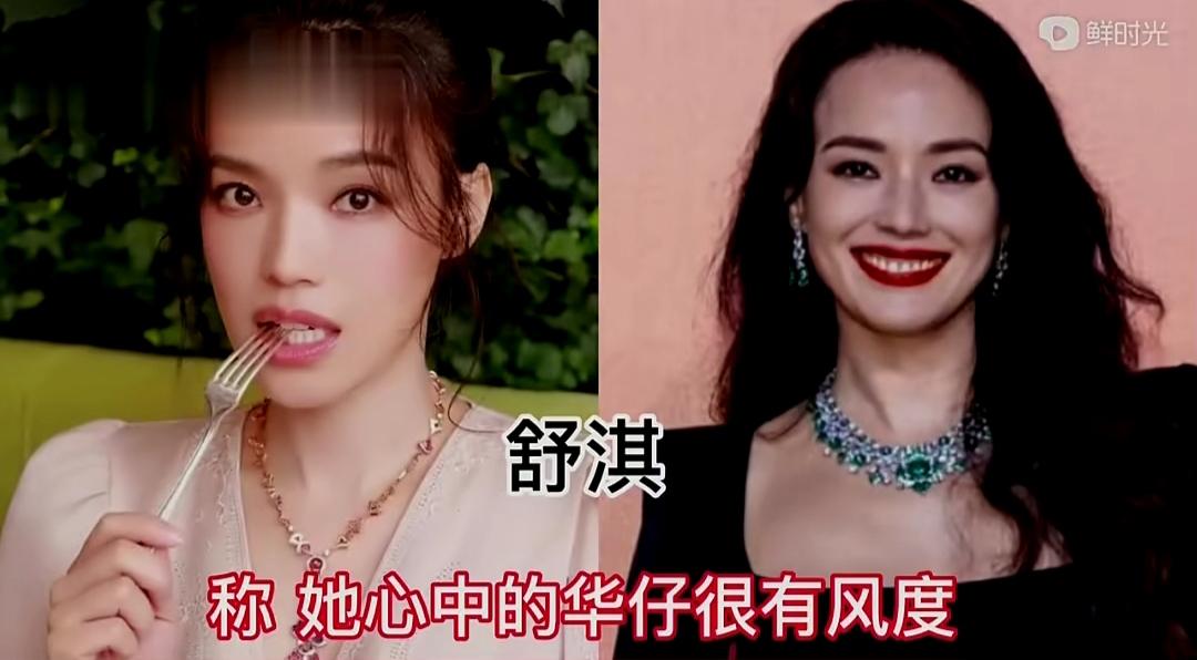迷恋刘德华的十一位女明星，看看都有谁？