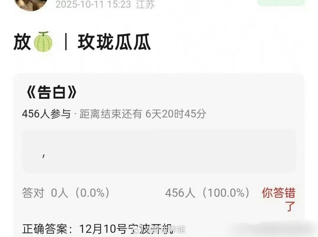 网传邓恩熙将要跟陈飞宇合作《告白》，将于12月10日在宁波正式开机，邓恩熙这个时
