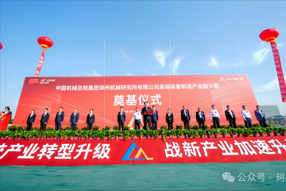 又是一个好消息。
尽管投资才10个亿，但很实在，对郑州高新区而言，有实实在在的好