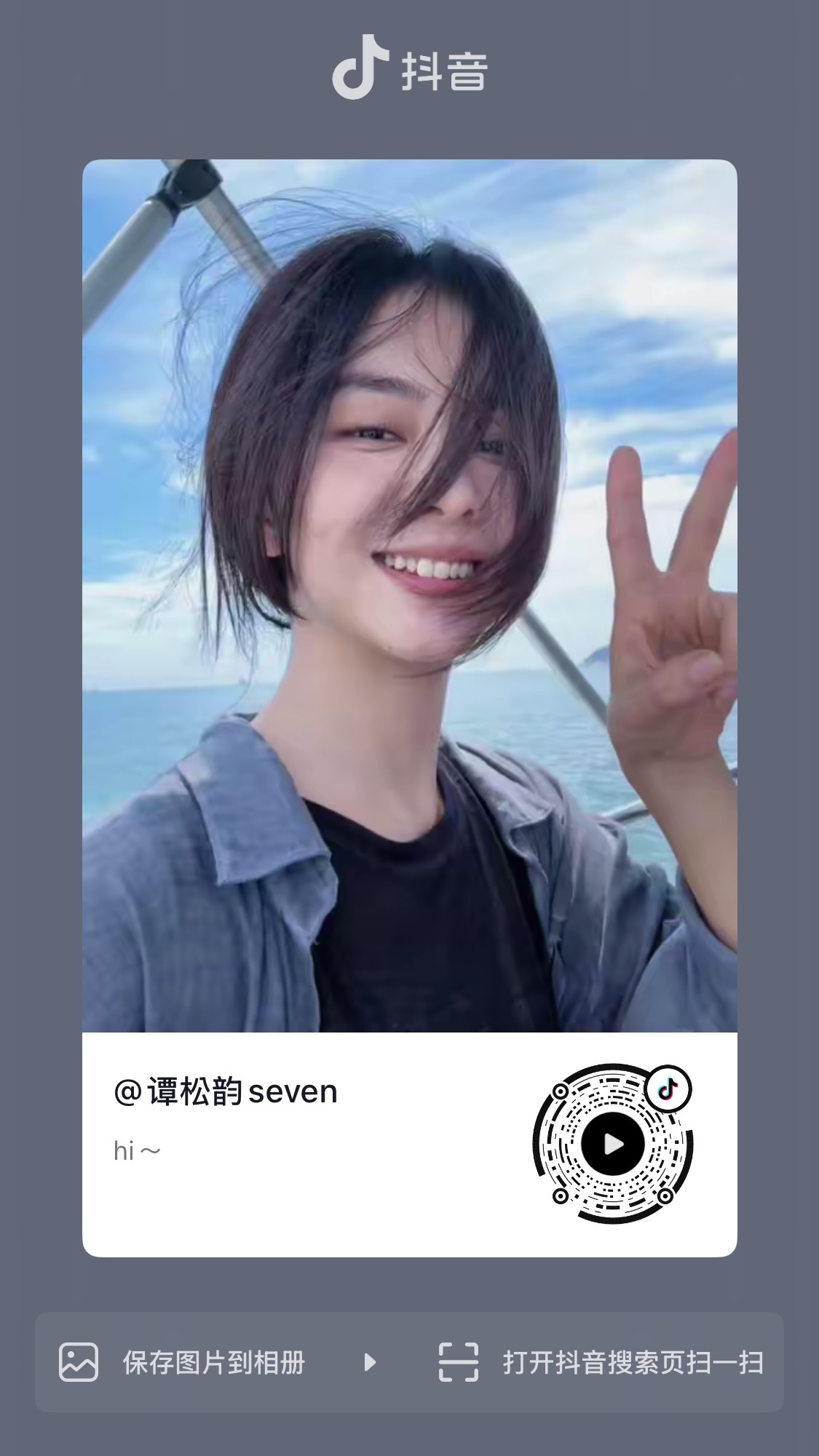 谭松韵季三妹 是三妹新鲜的谭松韵许兰香