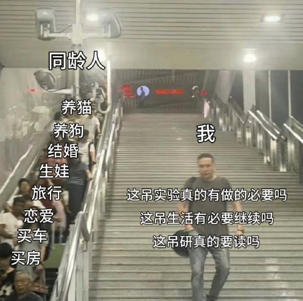 #研究生劳务费# 一些导师，将研究生视为旧时代的"学徒"，认为研究生在学习的同时