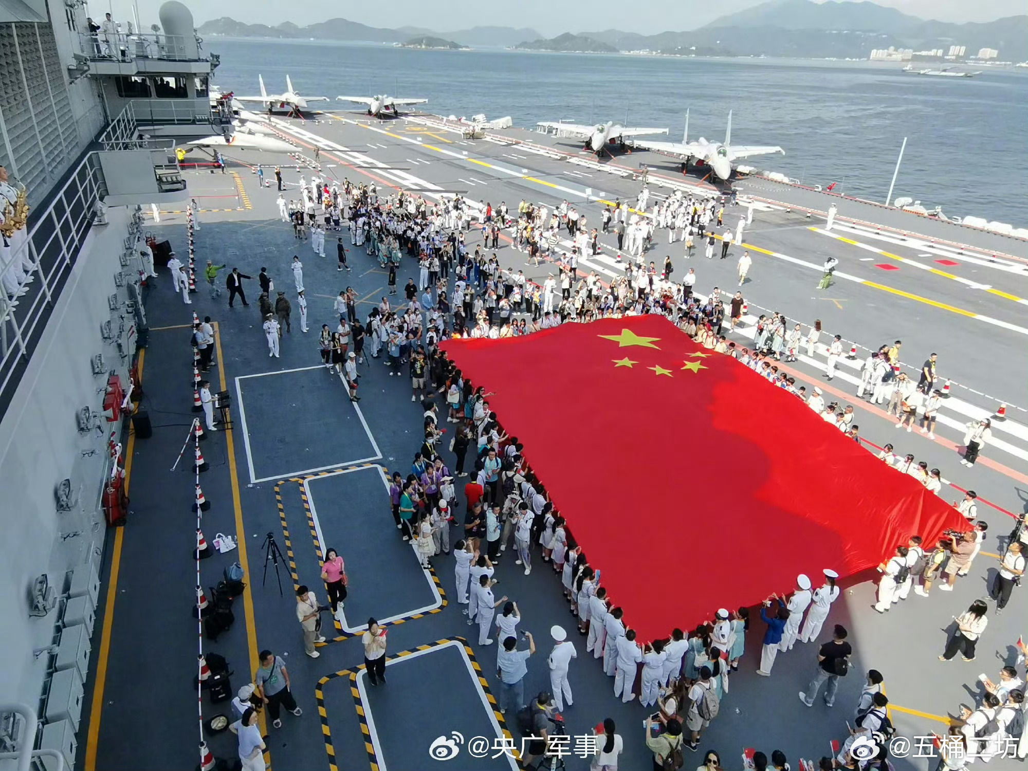 好图中国海军山东舰航母编队抵达香港热点观点 ​​​