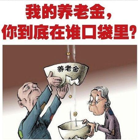 网上年年热议的农民养老金，在社保官方文件里根本不存在，大众长久以来都误解了这项养