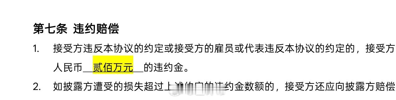 200万[二哈]标准版的三个配色我昨天就发了，今天本来打算发Pro的三个配色，2