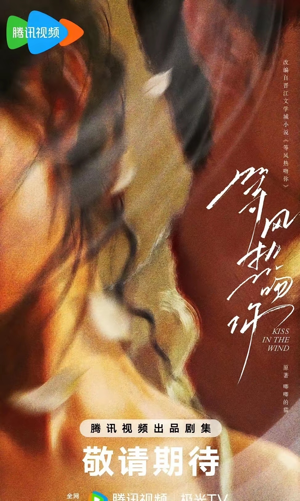 张凌赫后面还有两部待播将军剧网传张凌赫孟子义将合作现偶2026年4月2日，有爆料