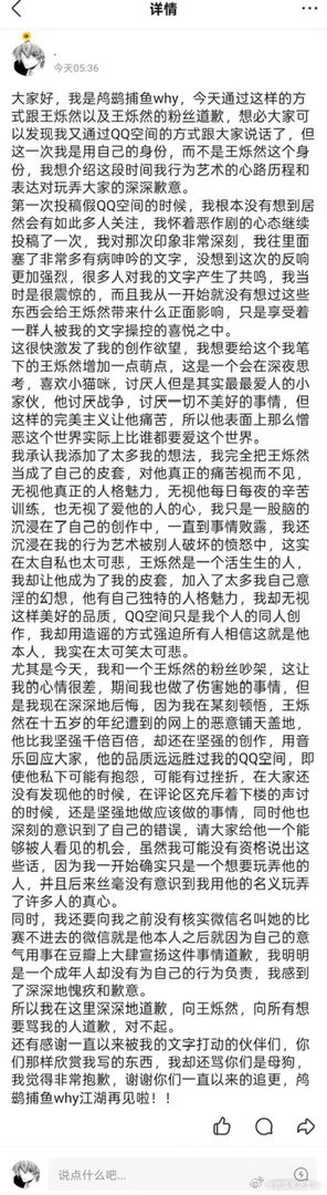 我恨您呀 您就不能一直穿着说然的皮套吗 