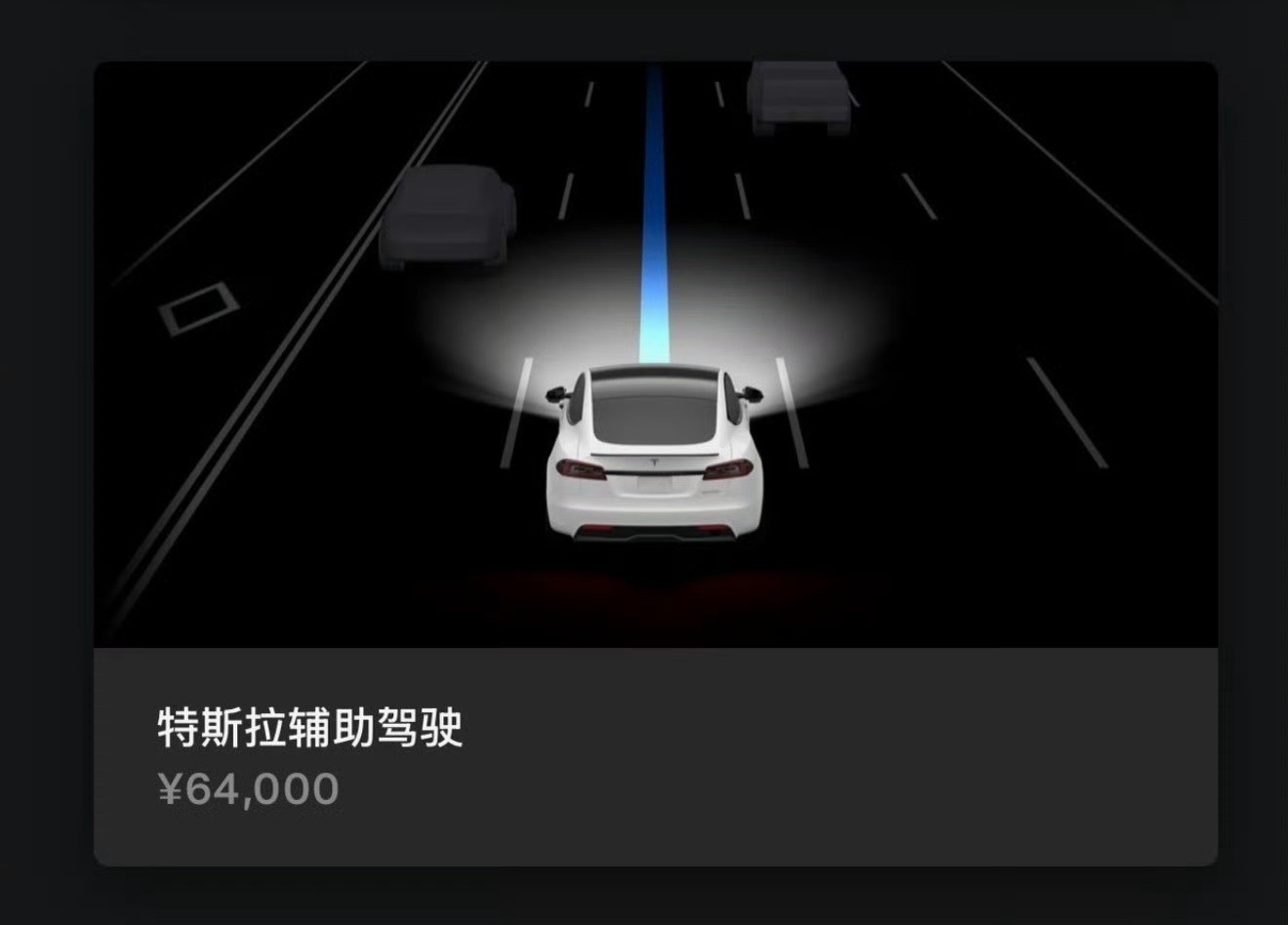 特斯拉FSD入华国内智驾扛得住吗这个问题本身就预设了FSD碾压国内厂商，但现实根