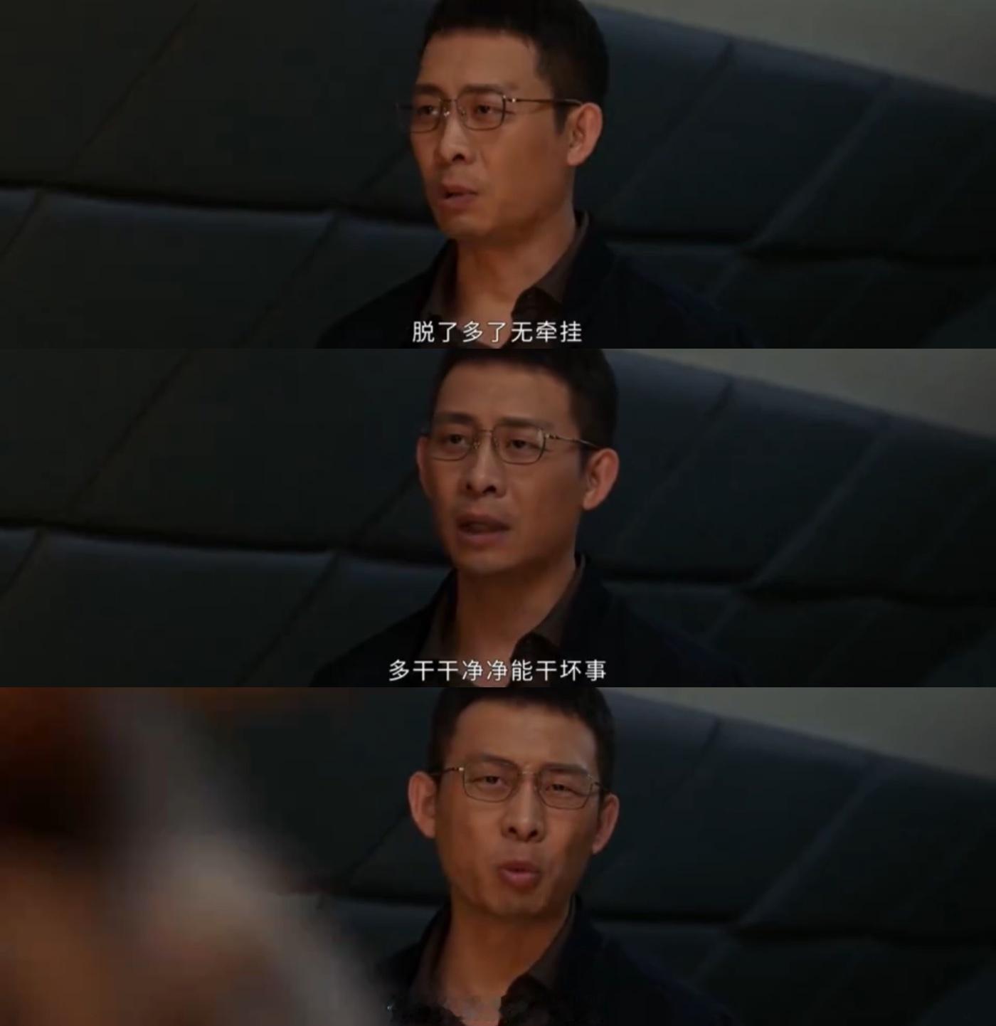 孙飞死鸭子嘴硬的具象化 看着孙飞在审讯室里闭口不言，真是替洪亮着急。不过专案组这