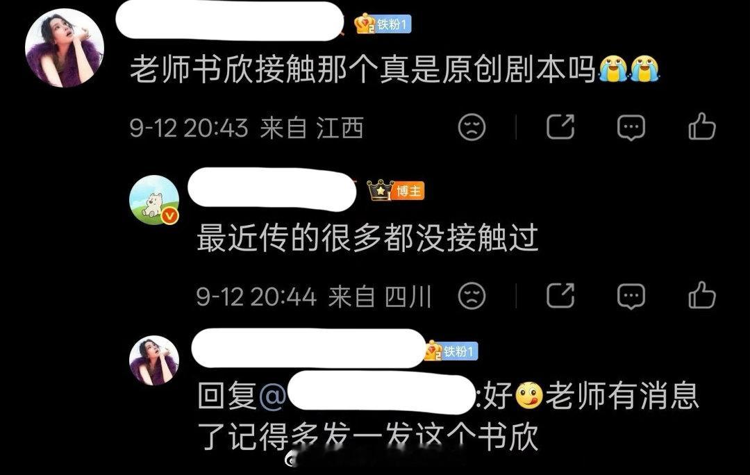 每天给自己编🫓 然后就联动热搜自导自演炒热度[允悲] ​​​