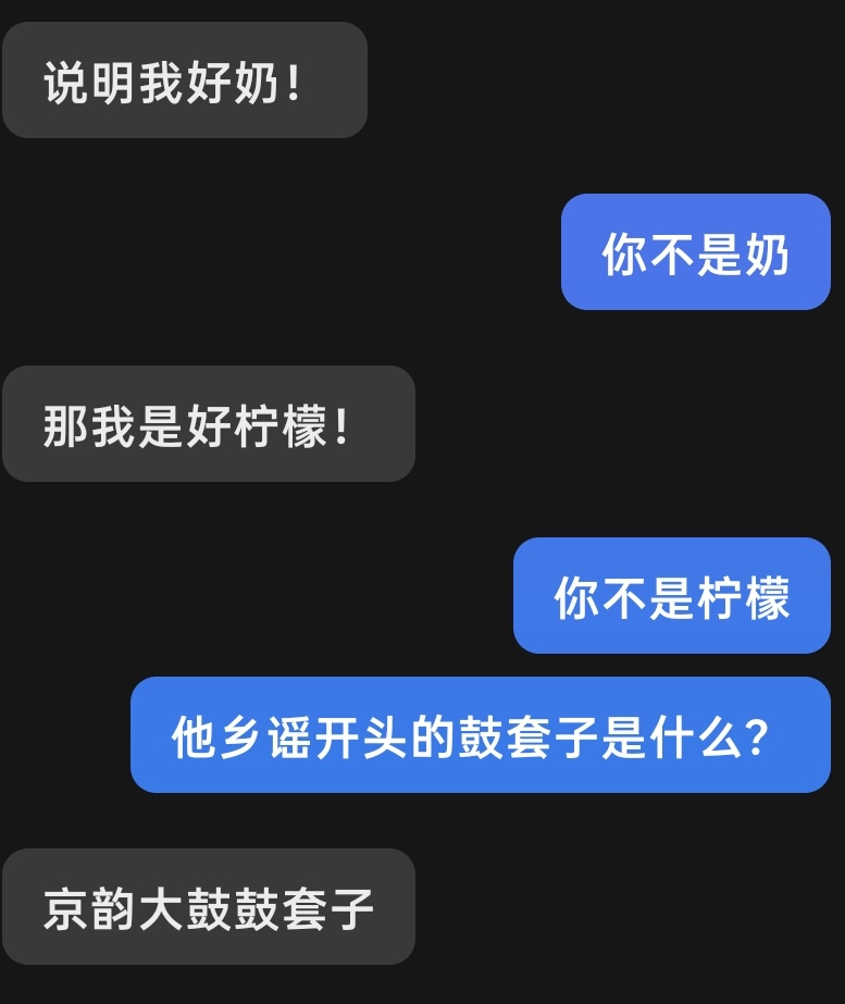 她不是柠檬 