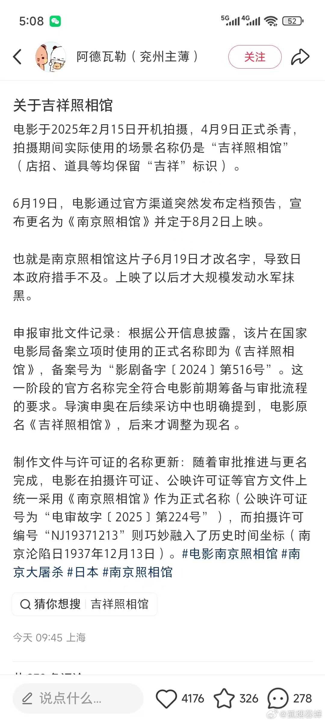 原来如此 ​​​