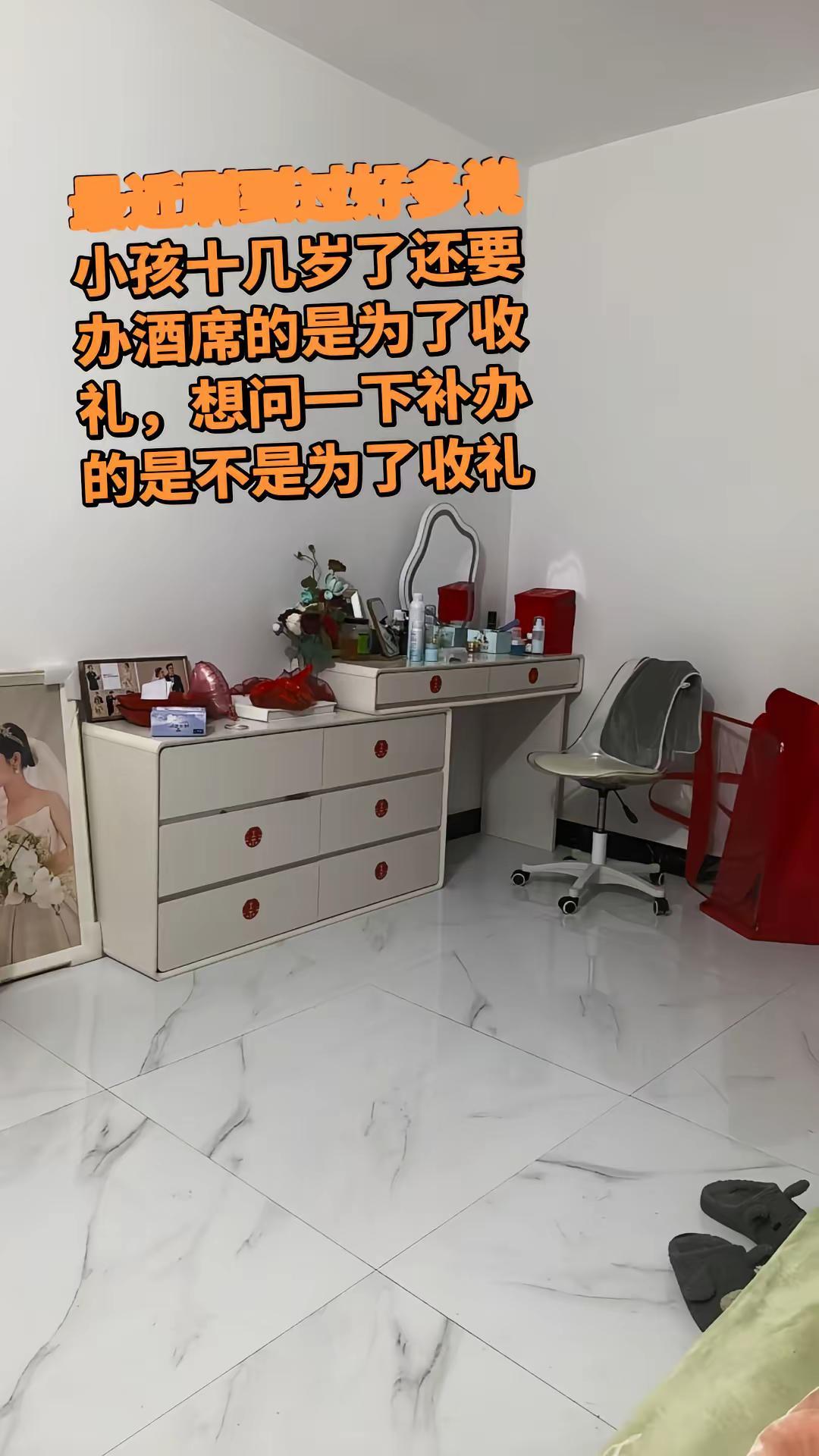 🙈🙈不🉐了，我也是补办咋办😬😬妆台系列