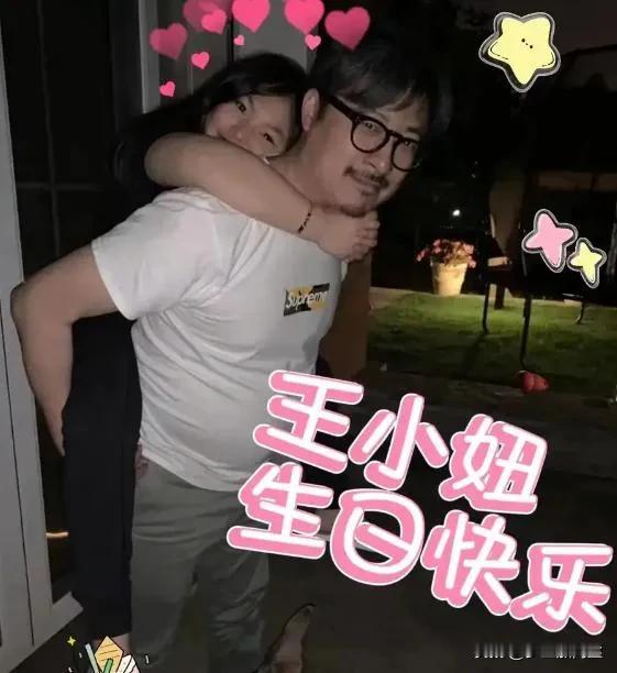 李湘与王岳伦同聚一堂，共贺爱女王诗龄的十五岁庆典。李湘在社交媒体上温暖表白，深爱