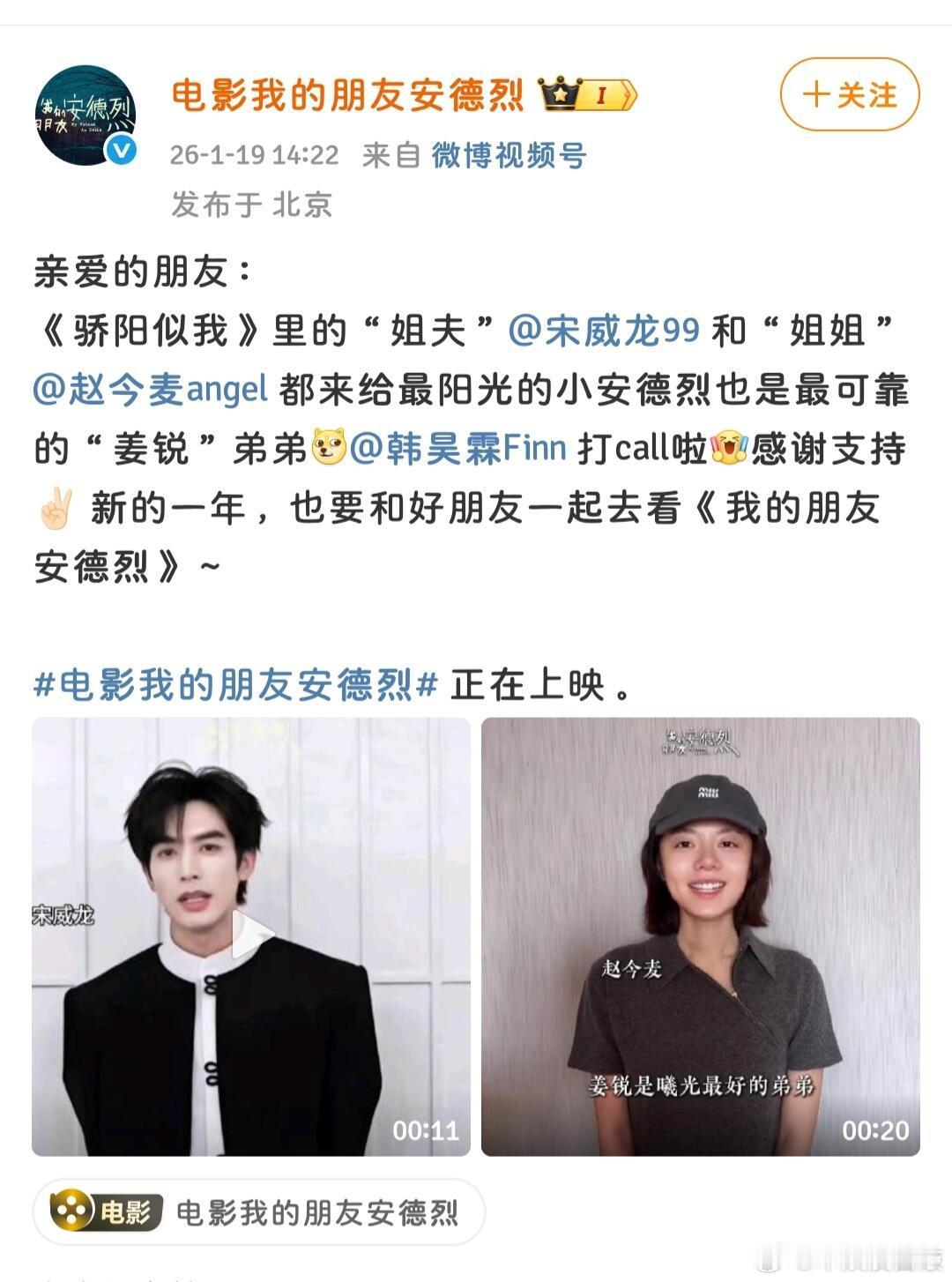 有一种全世界都在撮合的感觉哈哈哈哈哈又姐姐姐夫上了，全世界都在发力骄阳似我龙麦 