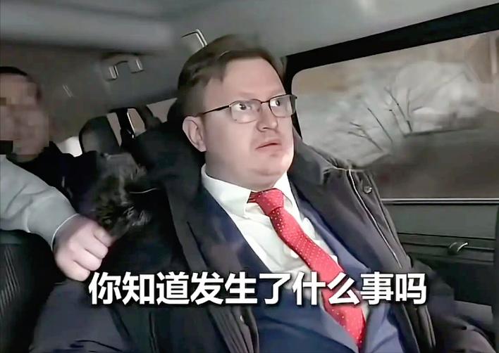 美俄之间暗地里的情报较量几十年就没停过，俄罗斯前外交官被爆为了捞钱竟然把国家机密