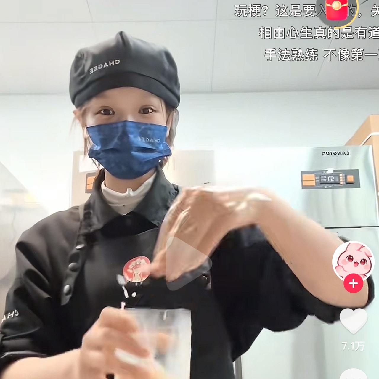 “玩梗可以切不可玩火！”，一位穿着霸王茶姬工作服的小女孩！对着镜头把自己“手作”