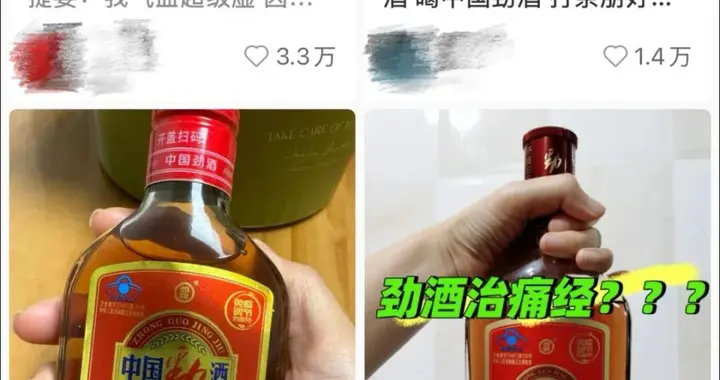 女性用户新增400万，多地卖断货！医生：经期禁饮