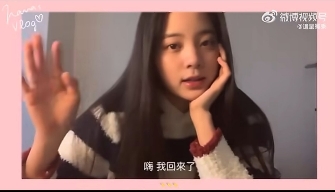 欧阳娜娜带着她的vlog回来了 看到官宣瞬间激动！娜娜的vlog就像生活纪录片，