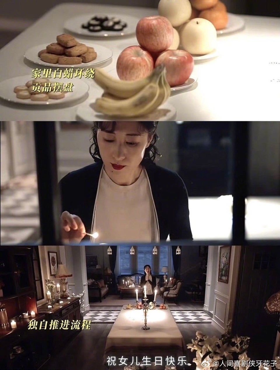 娜一对刘敏涛说妈妈对不起代入小柏庶刘敏涛的阴湿感拉满了 导演太会营造氛围了。光影