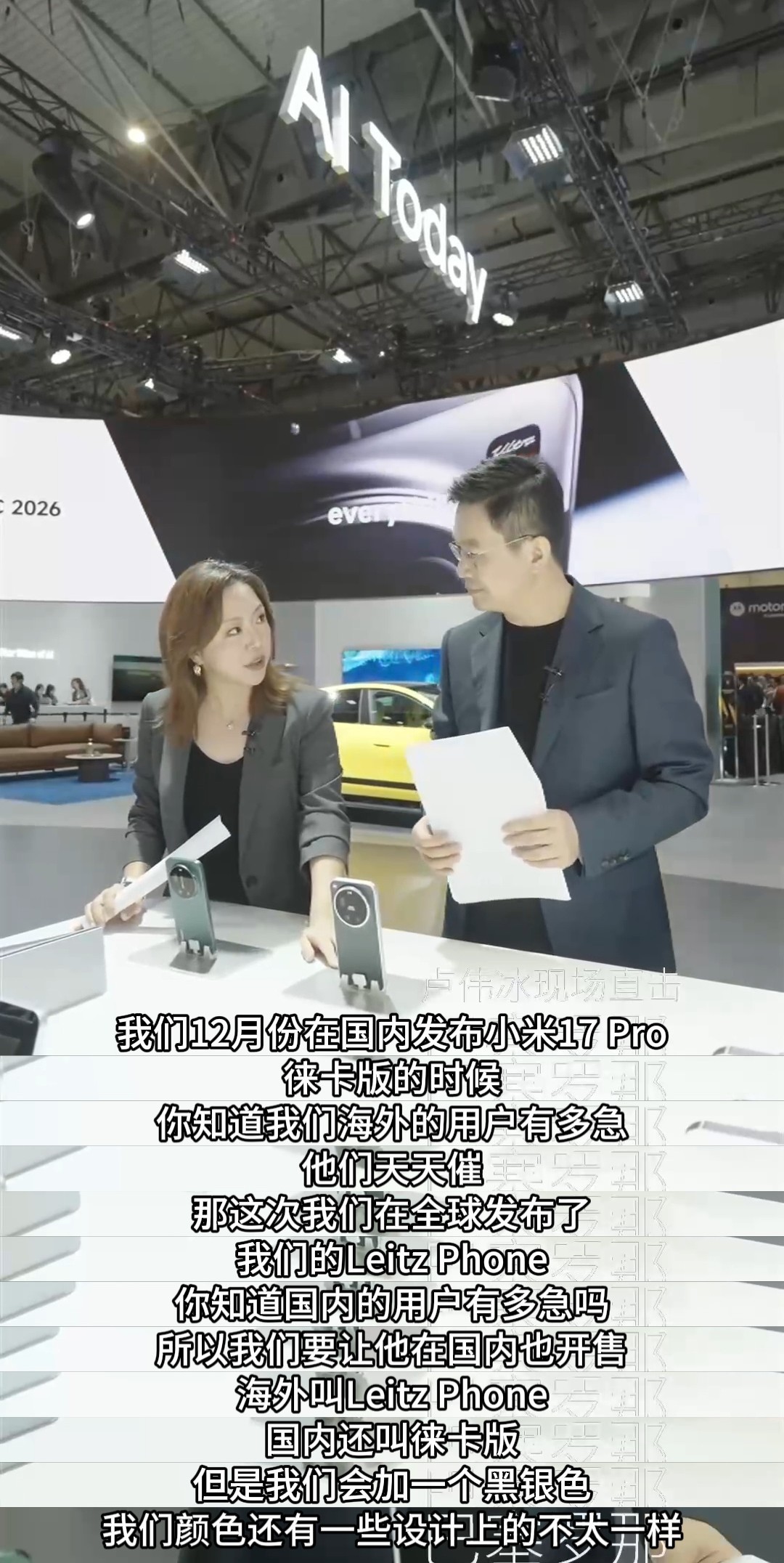 小米17 Ultra徕卡版全新黑银色正式发布，由徕卡设计师亲自操刀，一体纯黑背板