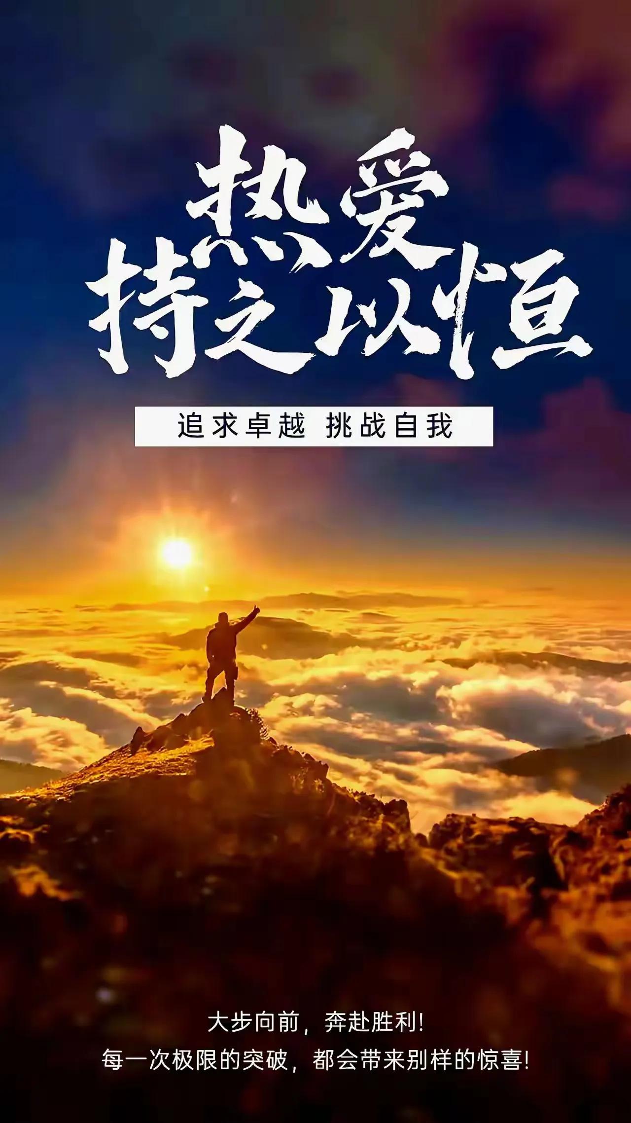 挑战自我，自强不息。。。
上联：浅冬清寒待雪落，水心邀对

无事闲心，再对三、两