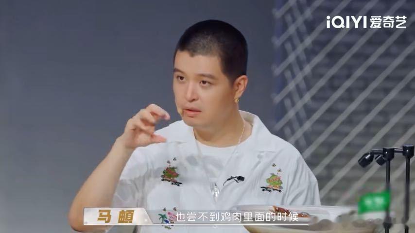 马頔自动开启嘴毒模式天才厨人 这里的嘴毒并不是言语刻薄，更多是点评直白不留情面，