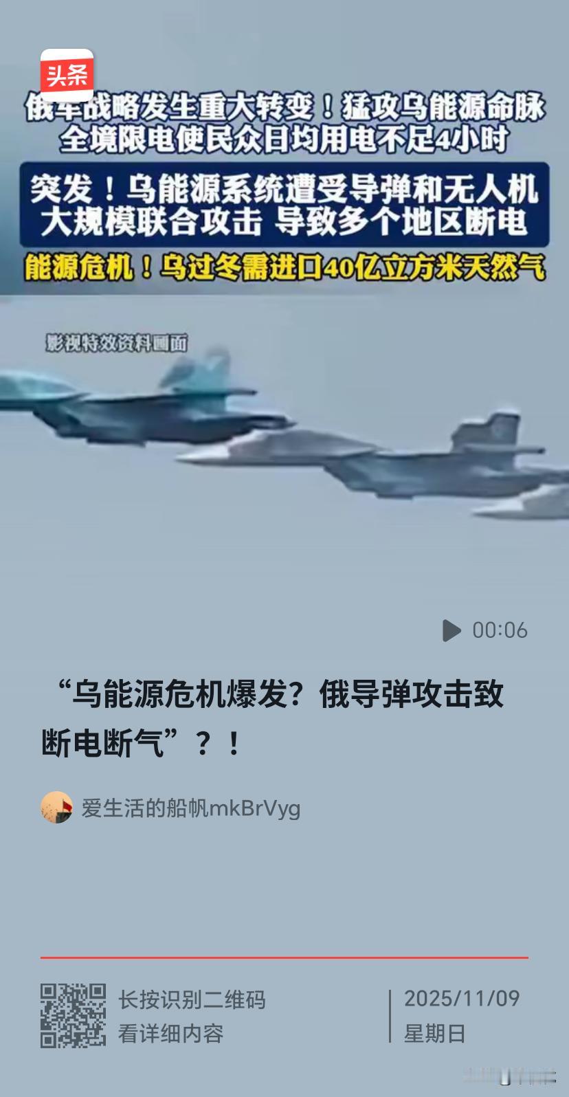 俄罗斯对乌克兰发动大规模空袭是俄乌冲突持续升级的体现，对俄乌双方乃至国际社会都产