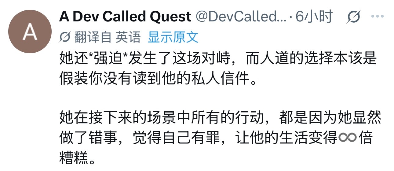 感动于评论怎么会如此正常有个观点好戳中我。其实MJ完全可以假装没有偷看过信，但是