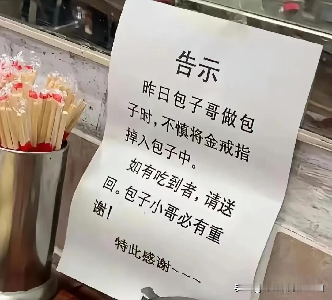 包子店一直生意不好，老板一脸愁容，不知道怎么办才能让生意变好？在店里打暑假工的一