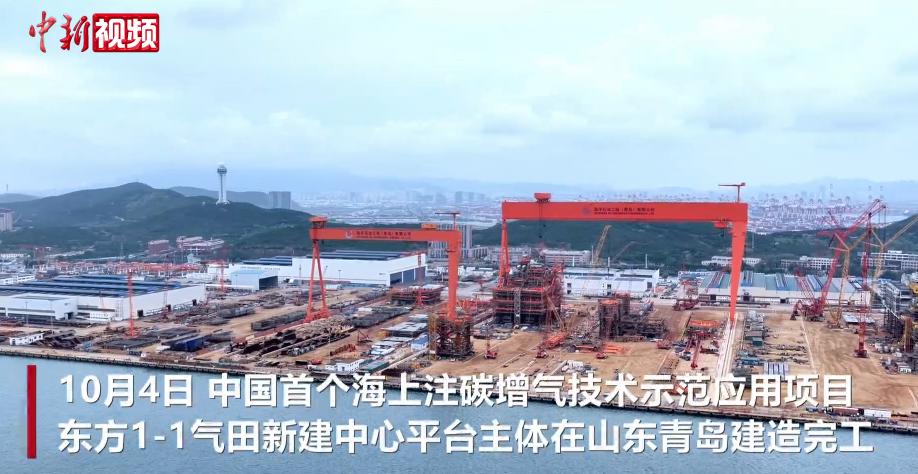 炸锅！南海传来特大喜讯，马科斯再怎么后悔都晚了！
中国海油官宣好消息，国内首座海