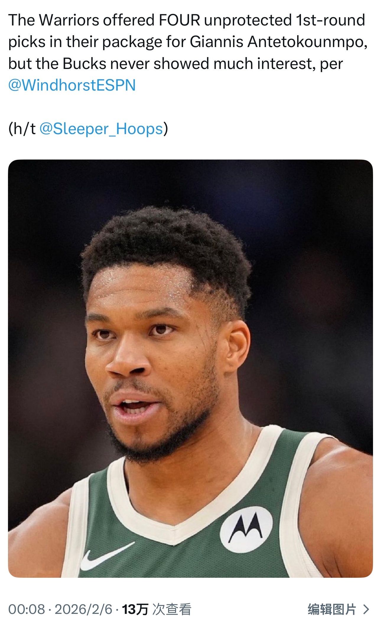 文德霍斯特：勇士拿出了四个无保护首轮作为报价，但雄鹿不为所动。 