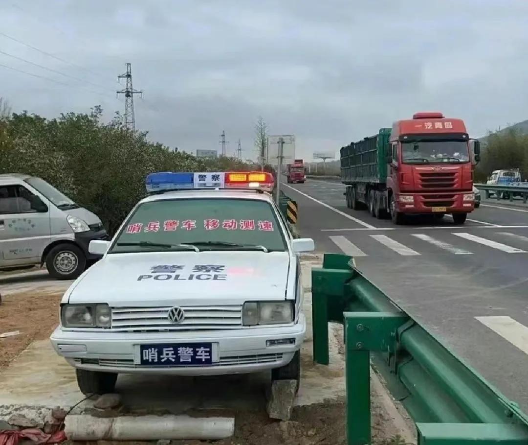 哨兵警车，这个方法不错，装太阳能板，让那个灯一直亮，车内还有测速摄像头！

比那