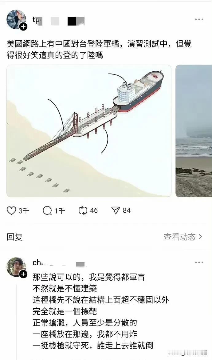 大陆的军事威慑把蛙蛙们吓得神智不清了么？

瞧这些胡言乱语的样子真的令人捧腹不已