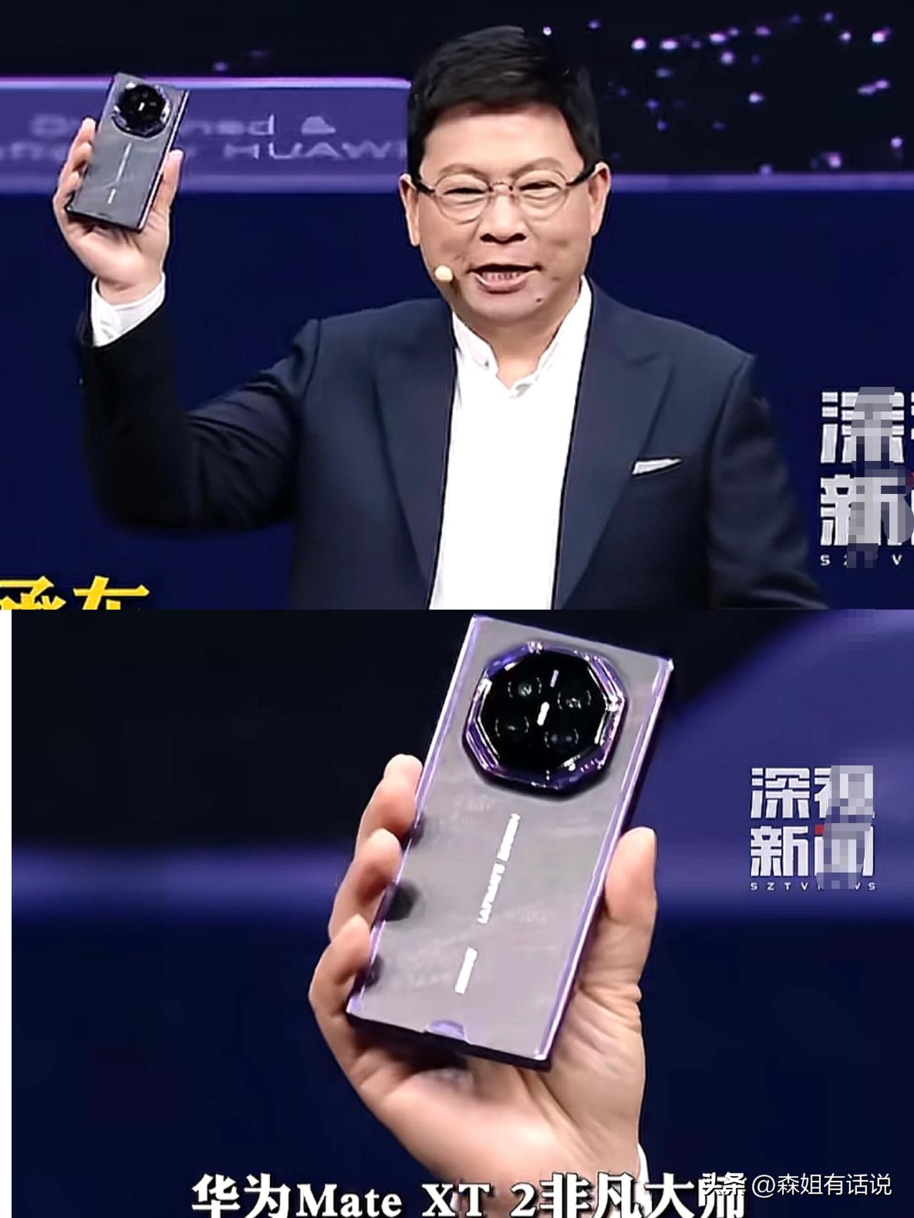 9月7日广州，华为董事余承东先生在新品发布会上骄傲地宣称，华为集团推出Mate 