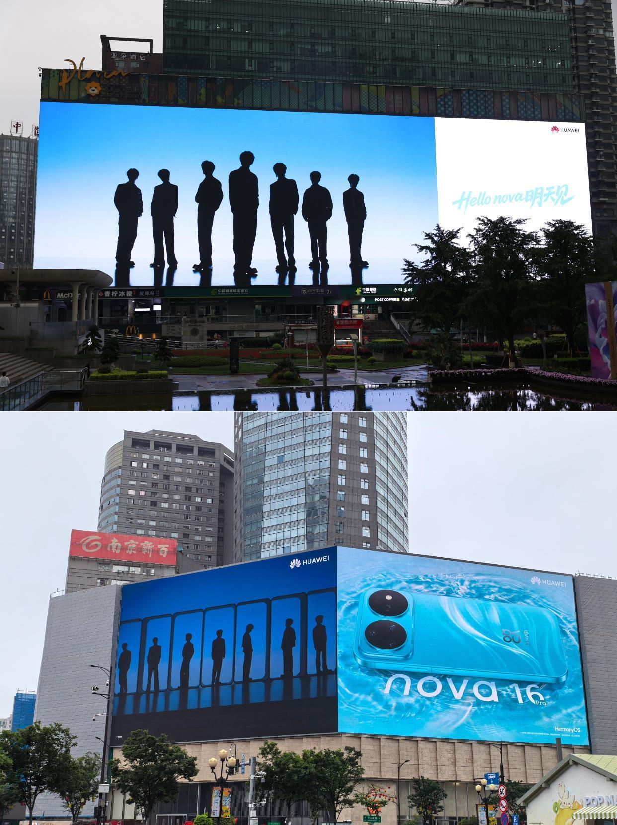 nova疑似官宣代言人?还有什么男团是7个人!
应该都看到了地标大屏的华为nov
