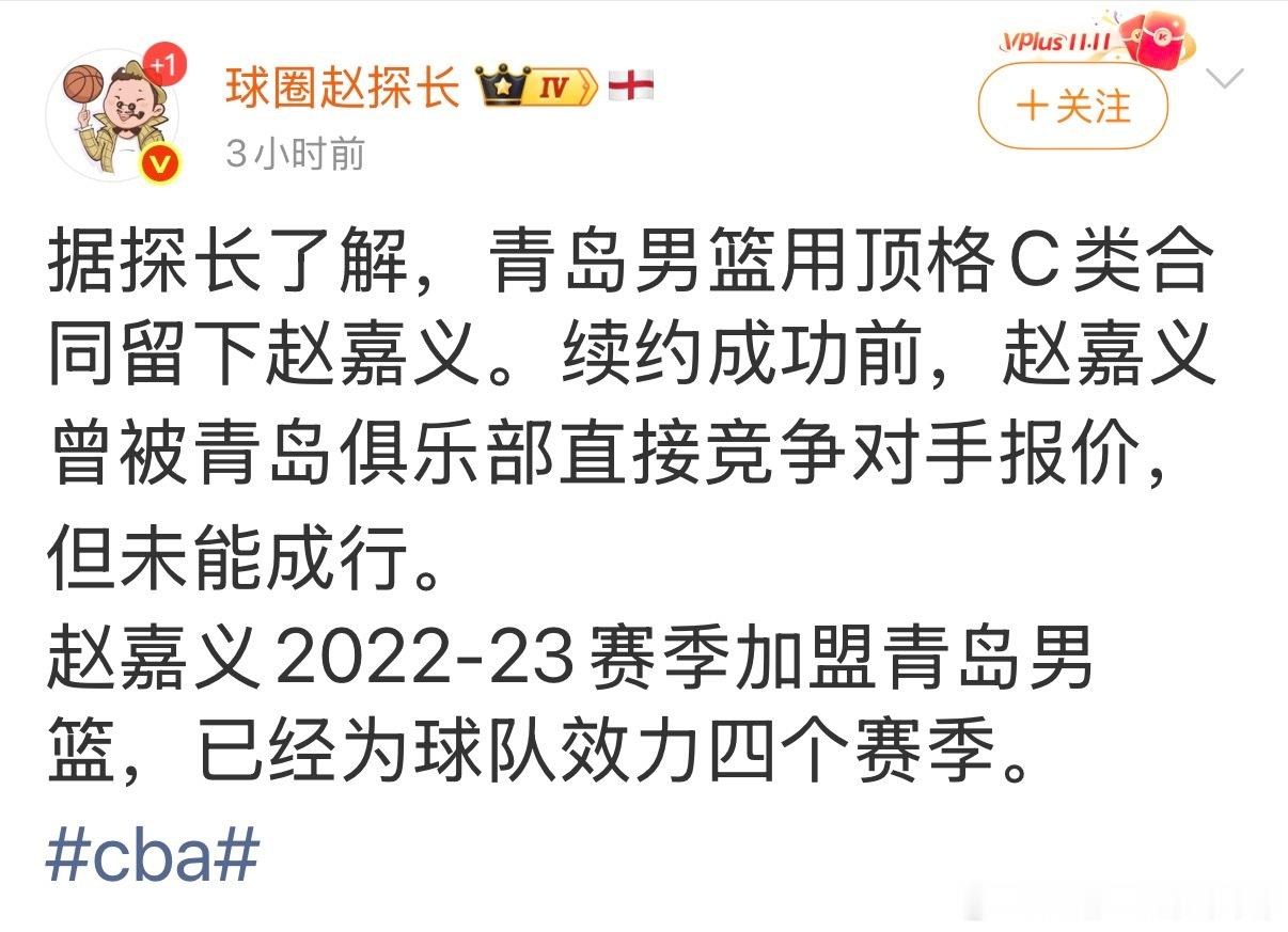 cba联赛 天天说辽宁穷，结果【顶格】在辽宁队这么普通的事都能拿来说了。说明辽篮