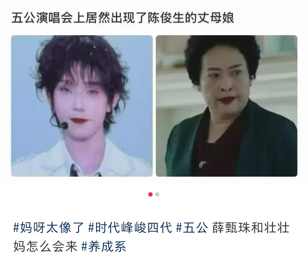 绷住能否?? 