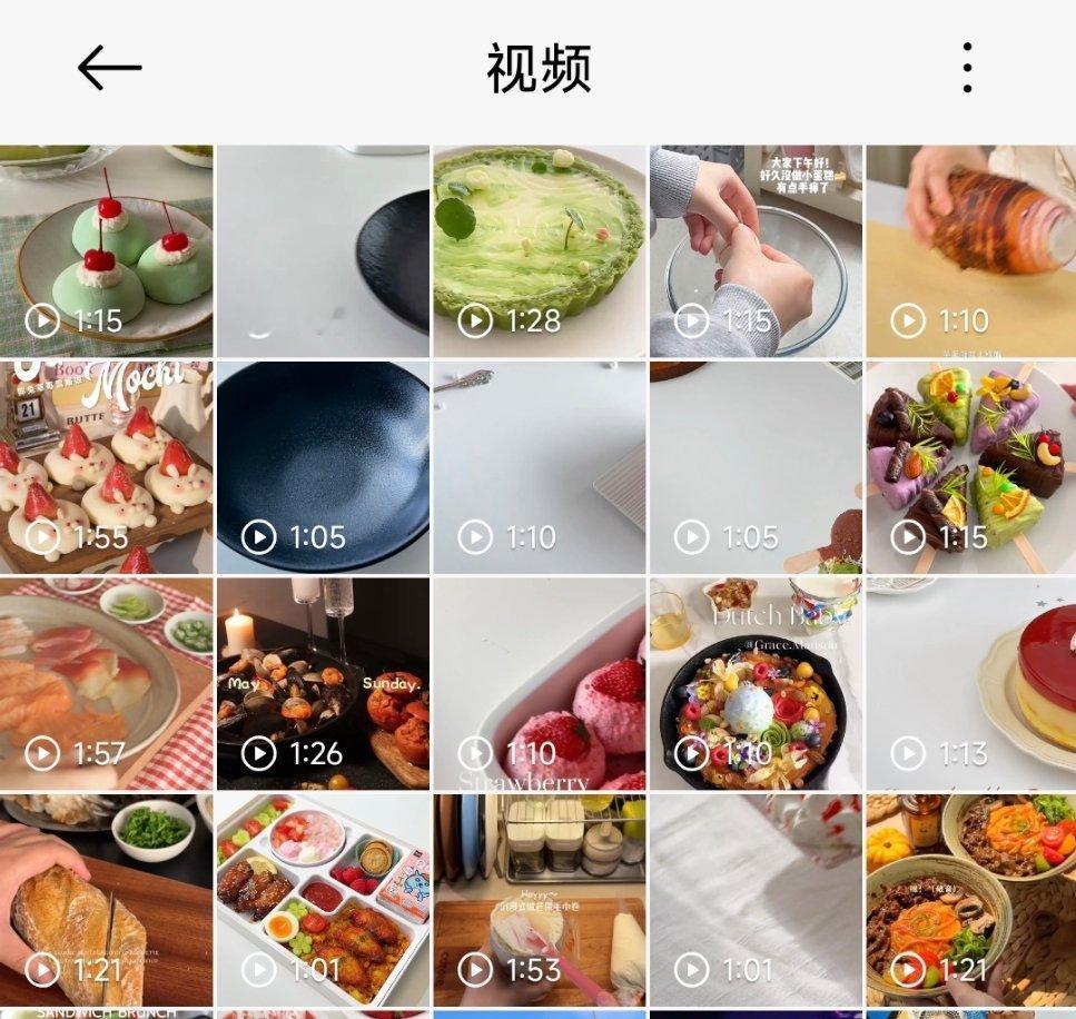 首页最近打扰啦！明天最后一天发美食视频，可以歇啦！！ 