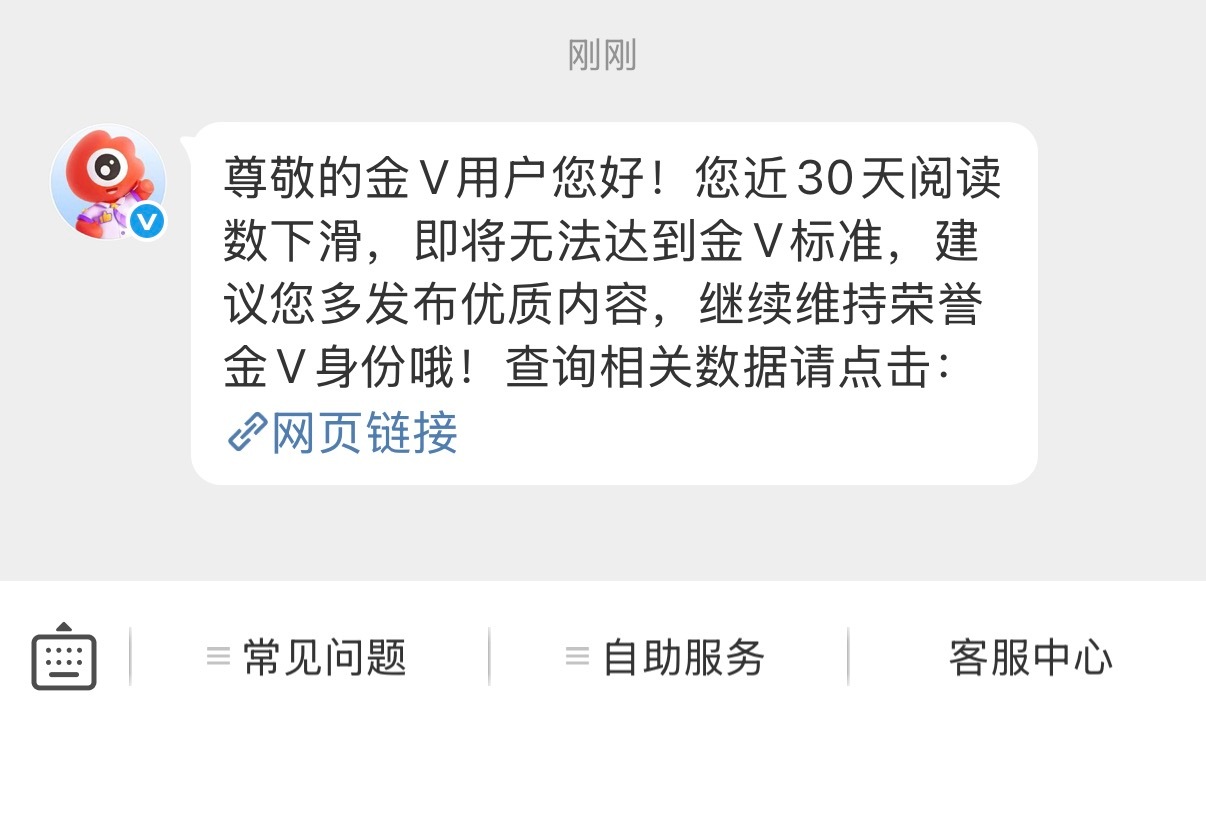 抢票惨败之后收到了更心寒的。 
