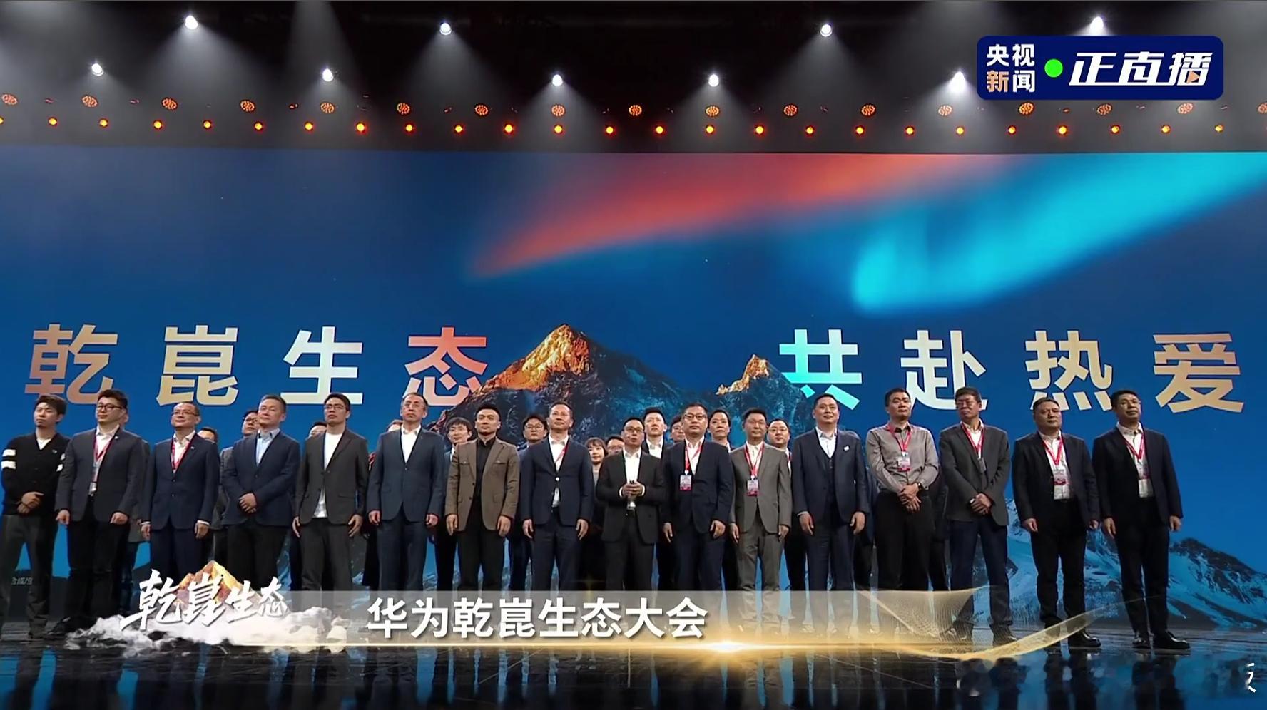 华为乾崑既有鸿蒙智行五界，还有“境”系列品牌，以及阿维塔、岚图等合作车型，依托日