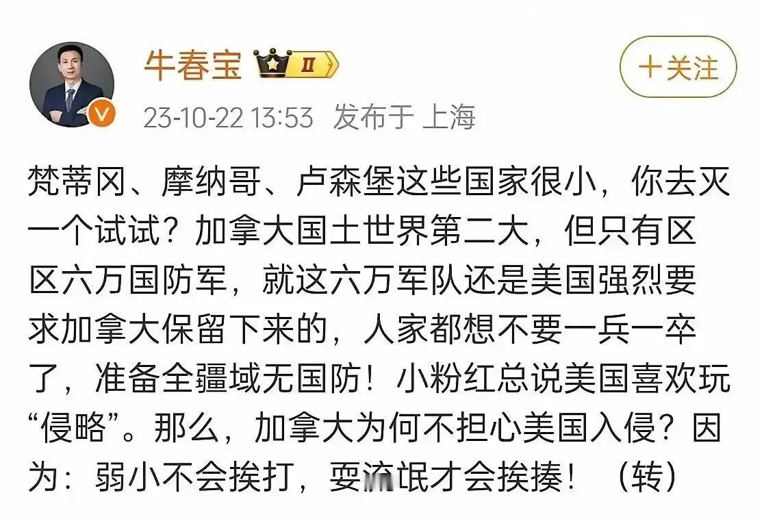 弱小就要挨打，其实是个伪命题。
被欺压后还一声不吭的才算弱小国家，但凡还能喊疼的