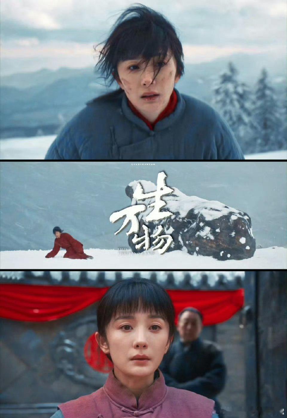 俺娘宁绣绣真的越看越美 杨幂眼神戏回来了好灵动好会演 ​​​