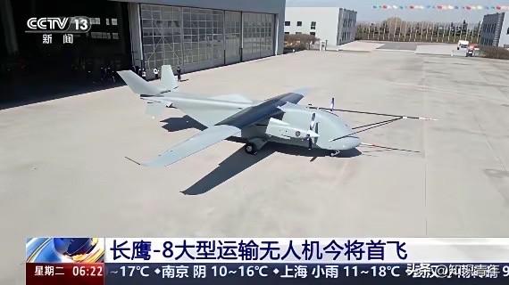 就在刚刚，

​中国官媒重磅官宣，

​3月31日，据新华社和央视新闻报道，长鹰