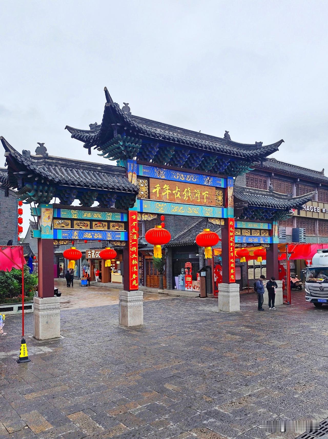 镜头中淮安市河下古镇。
河下古镇，位于江苏省淮安市淮安区河下街道境内。据说，古镇