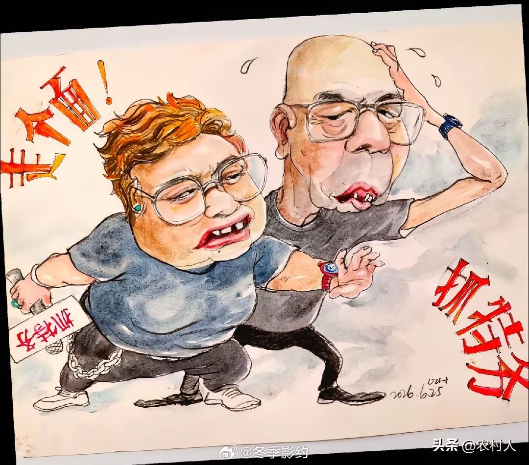 韩红和冯小刚最近挺火的，有人特意给他们两个画了一幅漫画。虽然画的一般，但是能不能