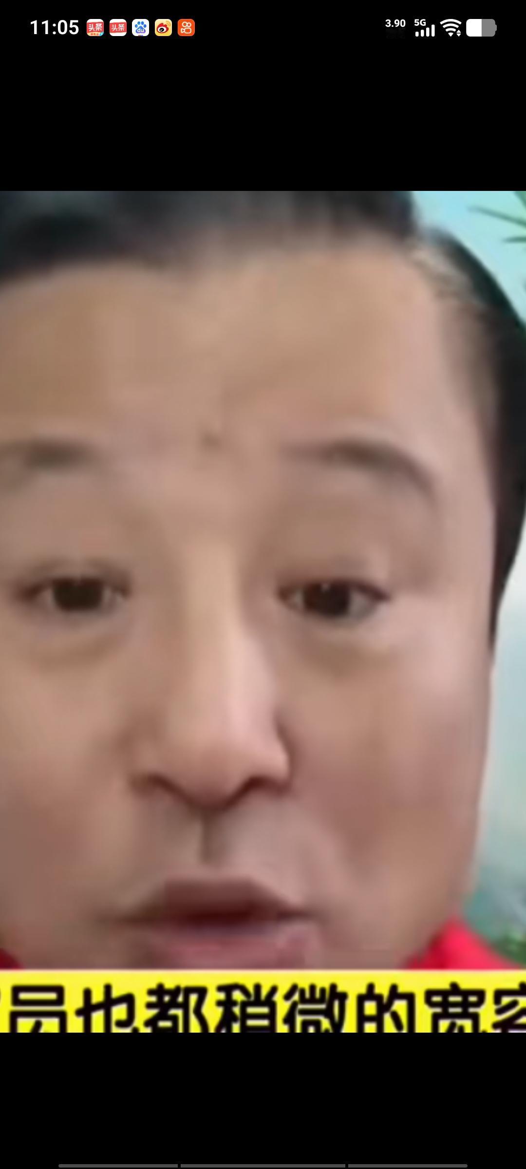 班主因相声《艺高人胆小》被文旅部门约谈，不少人为老郭鸣不平。许久未露面的郭德纲大