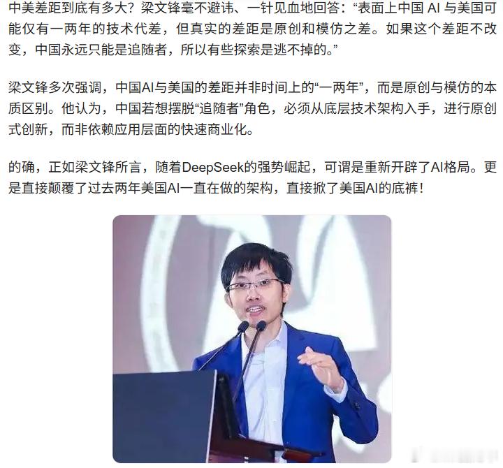 一个自研智驾都做不出来的企业。还好意思在网上喷那些承认中美之间某些科技领域有差距