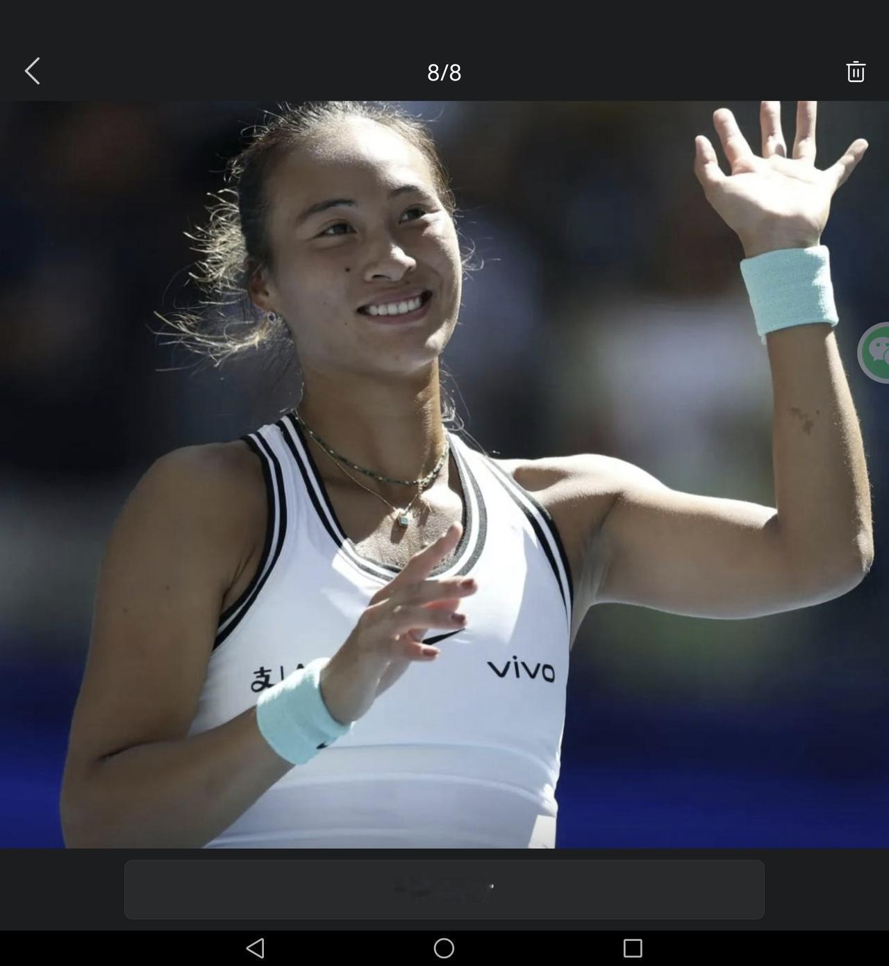 《别样美网》

美网出奇——
闭关修炼的成果喜人，
连胜七场的英姿傲然，
0比5